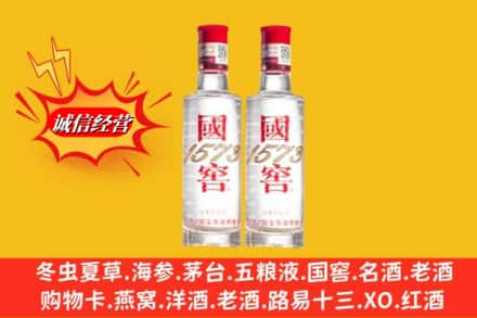 小店区求购回收国窖酒