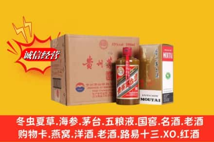 小店区高价上门回收精品茅台酒