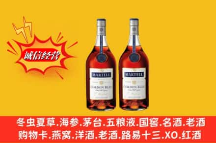 小店区高价上门回收洋酒蓝带价格