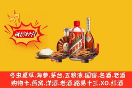 小店区高价上门回收礼品