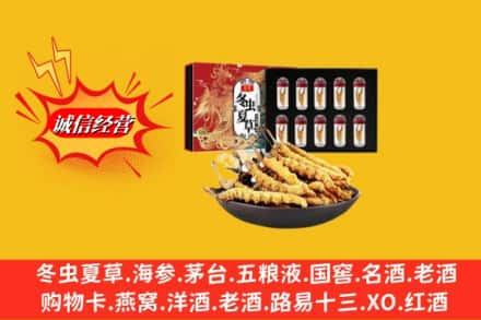 小店区高价上门回收冬虫夏草